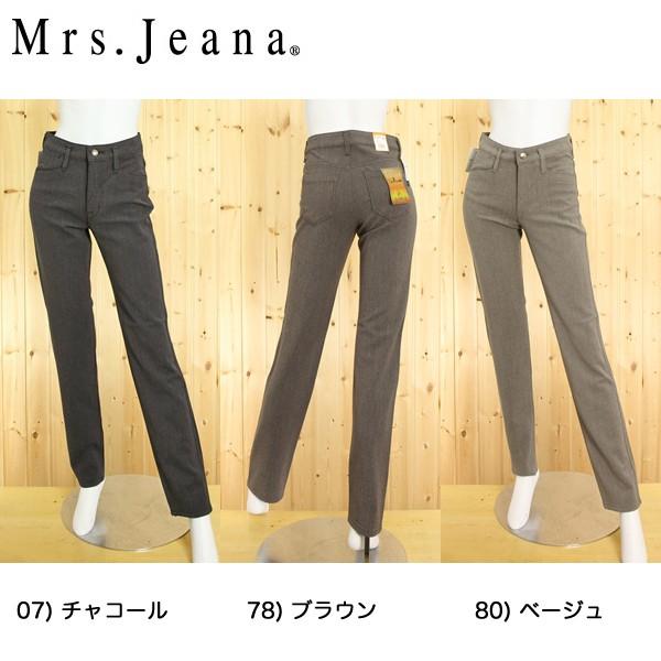 30％ＯＦＦＳＡＬＥ＝SweetCamel/Mrs.jeanaミセスジーナ/MJ4322 2WAY　...