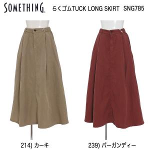 サムシング-（Something) SNG785 らくゴム・TUCKロングスカート  /柔らか素材　リヨセル麻混｜jeansneshi