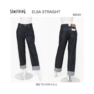 something　SEA33　ELSA STRAIGHT エルサ　ワイド＆ロールアップストレート
