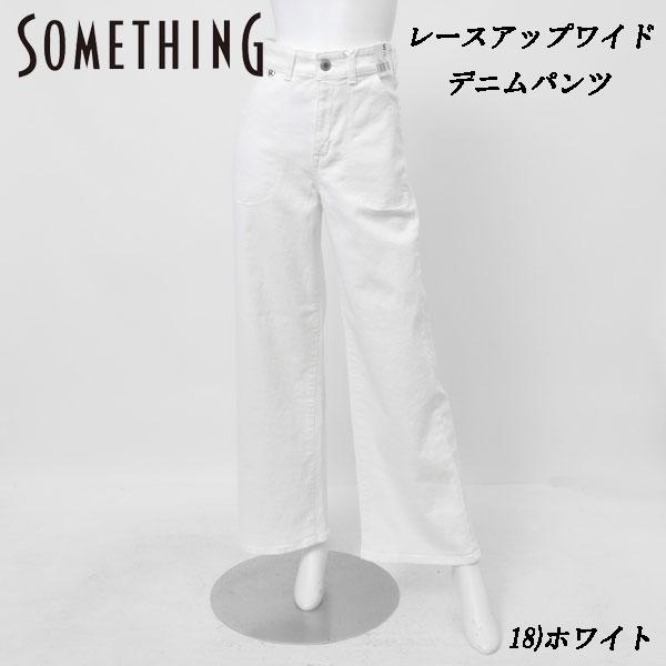 10%OFF SALE Something サムシング SEA580 LISA レースアップ ワイド...