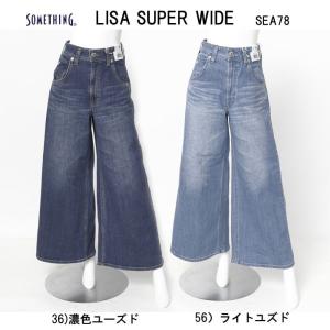 SOMETHING（サムシング） SEA78 LISA スーパーワイドパンツ SUPER WIDE