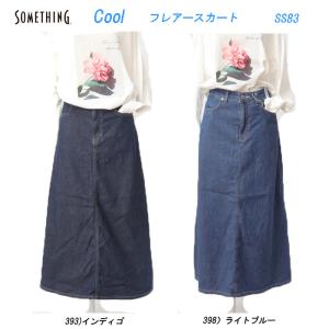 SOMETHING サムシング フレアスカート COOL SS83 Aラインスカート　４枚ハギ｜jeansneshi