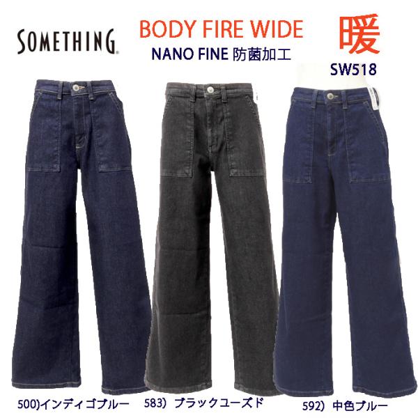 20%OFF SALE Something サムシング SW158 ワイド ベイカーパンツ デニム ...