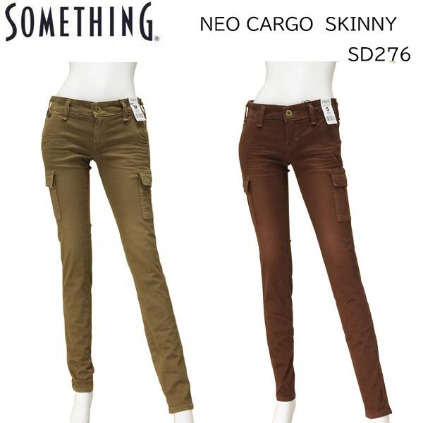 【50％OFF】samethingサムシング SD276 カーゴスキニー　NEO CARGO SKI...