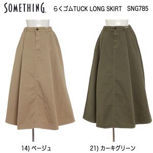 サムシング-（Something) SNG785 らくゴム・TUCKロングスカート  /コーマチノ生地｜jeansneshi
