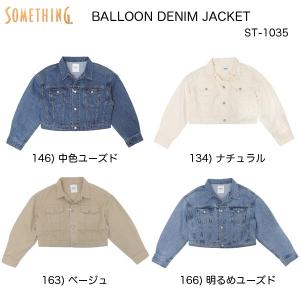 Something（サムシング）ST1035　バルーンジャケット　ビックシルエット　ショート丈　Gジャン　デニムジャケット　｜jeansneshi