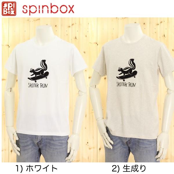 OILSHOCK/スピンボックスSPINBOX　プリントＴシャツ　63204 スカンクスケボーラン