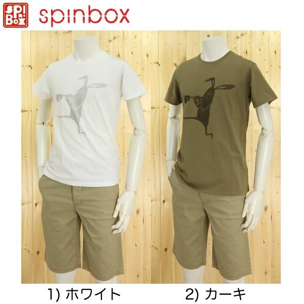 スピンボックス/63250　ボクサーシャビ　半袖Ｔシャツ