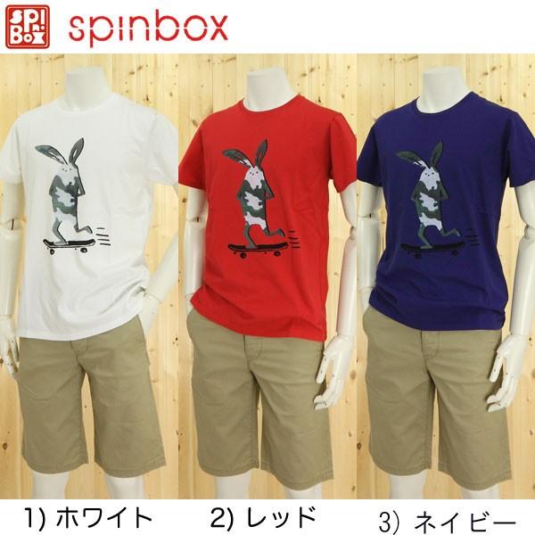 スピンボックス/63251 スケボー迷彩シャビ　半袖Ｔシャツ