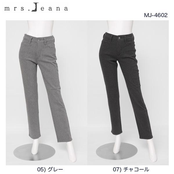 【40％OFF】Sweet Camel 裏起毛　裏起毛　ハイテンションニットストレート！    Mr...