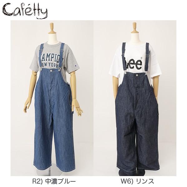 Sweetcamel カフェッティ Cafetty ピクニックオーバーオール　cf-0393