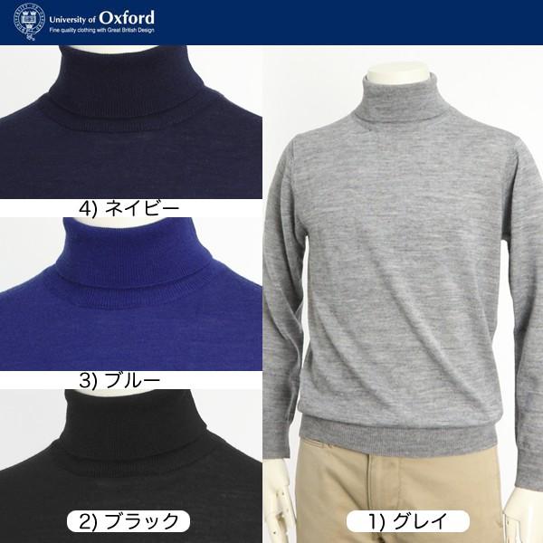 University of oxford collection　57315 タートルネックセーター　