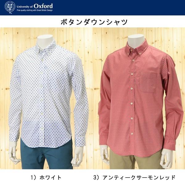 UNIVERSITY OF OXFORD （ユニバーシティーオブオックスフォード）ボタンダウン小紋柄...