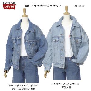 Levi's（リーバイス） デニムジャケット gジャン 90S トラッカー
