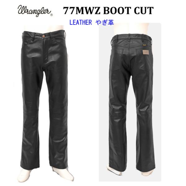 Wrangler ラングラー レザー ブーツカット フレアー ヤギ革 77MWZ WM0077 LE...