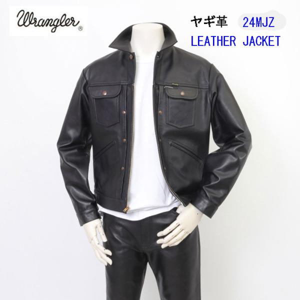 Wrangler ラングラー 24MJZ WM4024 ジップフル オープン ヤギ革　ゴートレザージ...