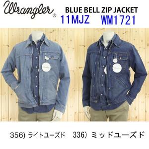 Wrangler ラングラーGジャン WM1721/11MJZ-336/356