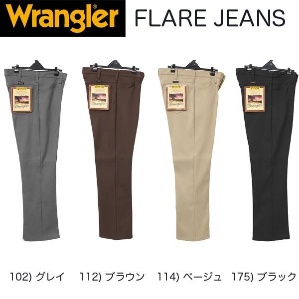 Wrangler(ラングラー) WM1840 Wrancher Flare Jeans ランチャーフ...