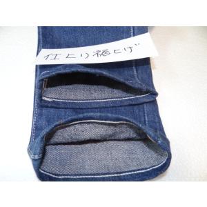 裾上げ（チェーンステッチ）20番糸ユニオンスペシャル(裾上げ寸法５cm未満）14oz｜Jeans ProヤフーSHOP