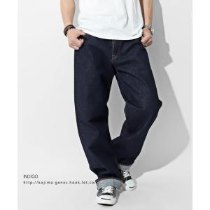 児島ジーンズ 太め ワイド ストレート デニム 日本製 フロント