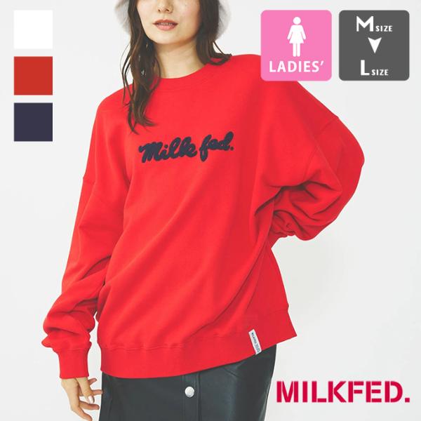 MILKFED. ミルクフェド ICING LOGO BASIC SWEAT TOP アイシング ロ...