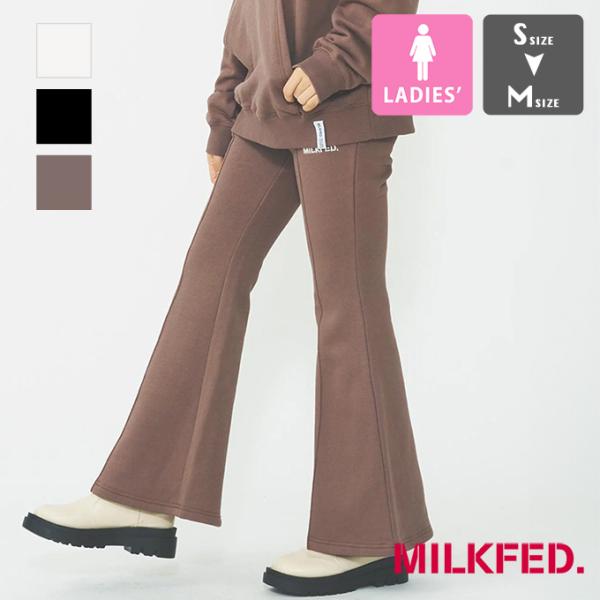 MILKFED. ミルクフェド FLARE SWEATPANTS フレア スウェット パンツ 103...