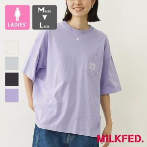 MILKFED. ミルクフェド CUT OUT LOGO POCKET WIDE S/S TEE カット アウト ロゴ ポケット ワイド 半袖 Tシャツ 103251011011 / 2025SUMMER
