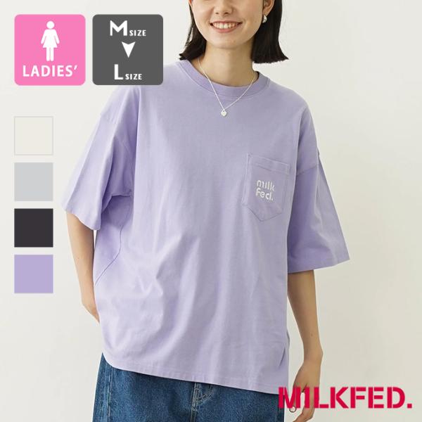 MILKFED. ミルクフェド CUT OUT LOGO POCKET WIDE S/S TEE カ...