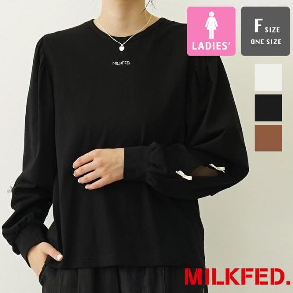 MILKFED. ミルクフェド RIBBON L/S TOP リボン カットソー トップス 1032...