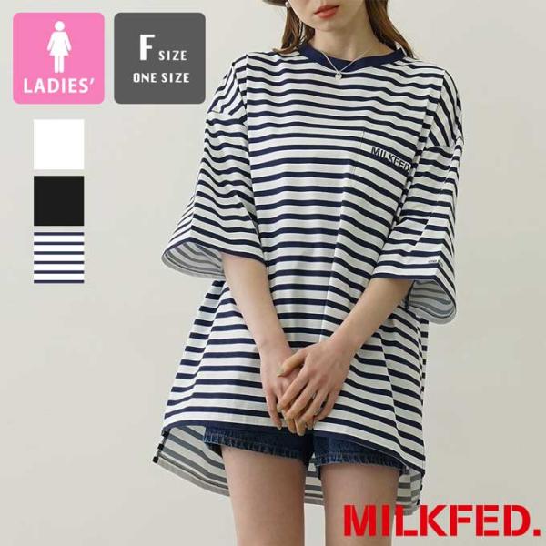 MILKFED. ミルクフェド MILKFED. ×OP RASH GUARD POCKET TEE...