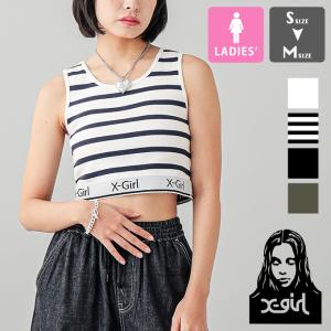 X-girl（エックスガール） LOGO TANK TOP X-girl ショート丈 ロゴ