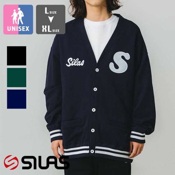 SILAS サイラス SWEAT CARDIGAN SILAS スウェット カーディガン 11023...