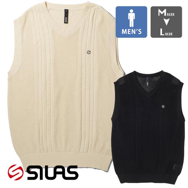 SILAS サイラス CABLE KNIT VEST SILAS ケーブル ニット ベスト 1102...