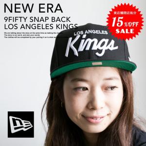 【期間限定SALE! ￥5,400⇒￥3,240】【NEW ERA ニューエラ】9FIFTYスナップバックキャップ NHL ロサンゼルス キングス　11308478/11308477