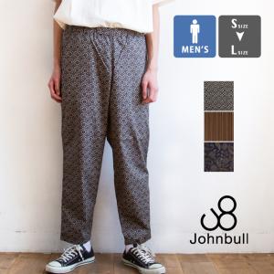 【春SALE!!】【 Johnbull ジョンブル 】シェフパンツ 総柄 パターン イージーパンツ 21519 / 21SS｜jeansstation