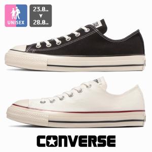 【 CONVERSE コンバース 】 ALL STAR US OX オールスター 1SD287 / 3130820 / 2024SUMMER