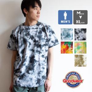 【夏割!!】【 Goodwear グッドウェア 】 S/S POCKET TEE TIE DYE CRINKLE タイダイ染め ヘビーウェイト ポケット 半袖Tシャツ 40073 / 20SS