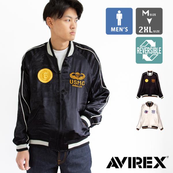 【SALE!!】 AVIREX アビレックス スカ ジャケット USMC SUKA JACKET U...