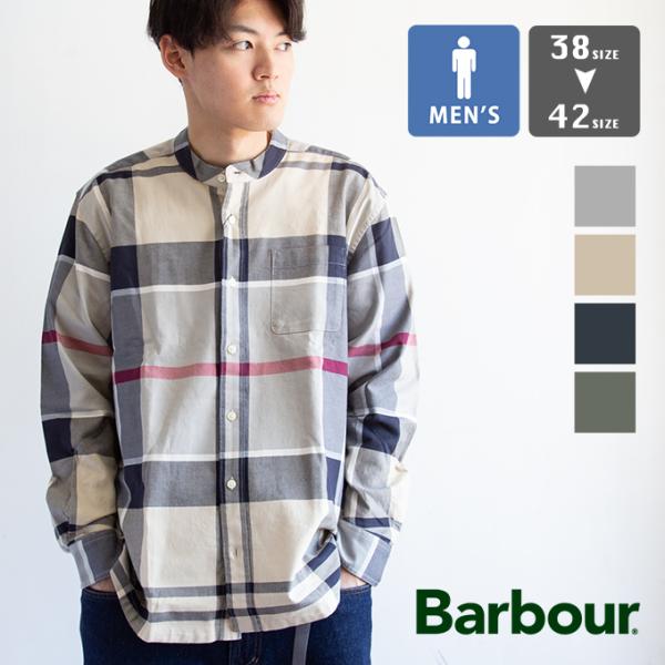 Barbour バブアー タータンチェック バンドカラー シャツ （オーバーサイズフィット） 793...