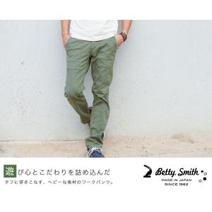Betty 本物 Smith Men S ベティスミス メンズ タイト パンツ Bam4002 ベーカー