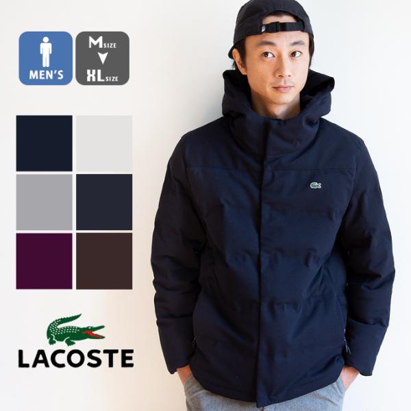 【SALE!!】【 LACOSTE ラコステ 】 メンズ ピケダウンジャケット BH340EL