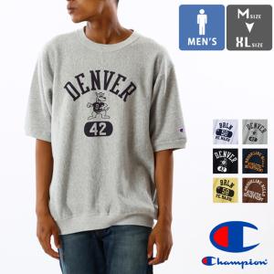 Champion チャンピオン リバースウィーブ(R) ハーフスリーブ クルーネック スウェットシャツ C3-Z006 / 2024SUMMER