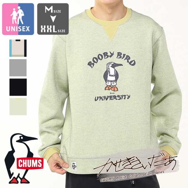 CHUMS チャムス かせきさいだぁ Booby UV Crew かせきさいだぁ ブービーバード ユ...