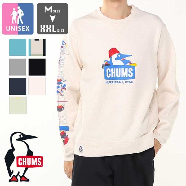 CHUMS チャムス Booby Curling Crew Top ブービー カーリング  クルート...