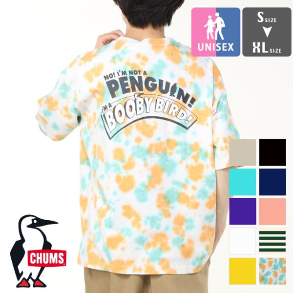 CHUMS チャムス S/S I'm A Booby Bird T-Shirt ショートスリーブ ア...