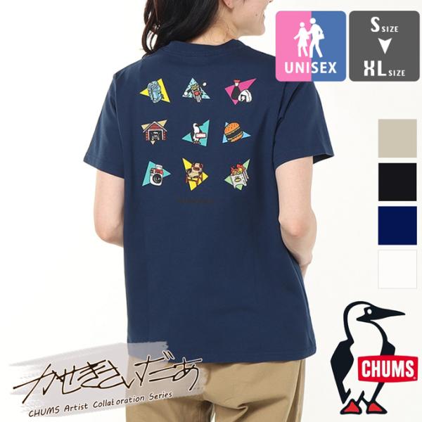 CHUMS チャムス かせきさいだぁ ショートスリーブ アラカルト Tシャツ CH01-2555 /...