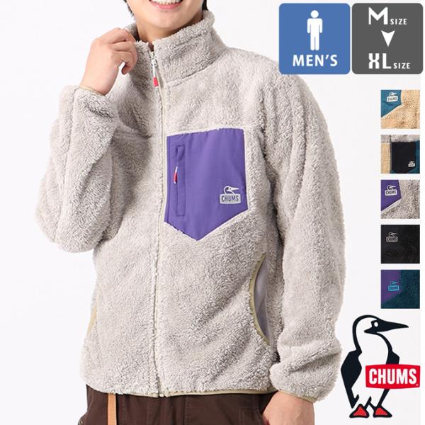 CHUMS チャムス Bonding Fleece Jacket ボンディングフリースジャケット C...