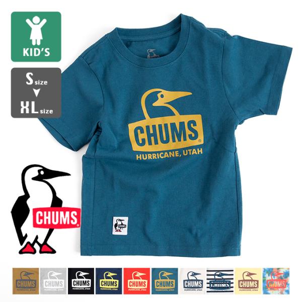 【 CHUMS チャムス 】 Kid&apos;s Booby Face T-Shirt キッズ ブービーフェ...