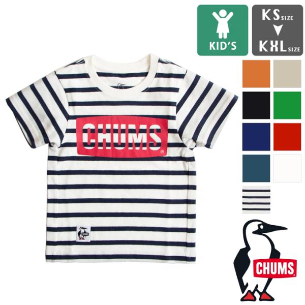 CHUMS チャムス Kid&apos;s CHUMS Logo T-Shirt キッズ チャムスロゴ Tシャ...