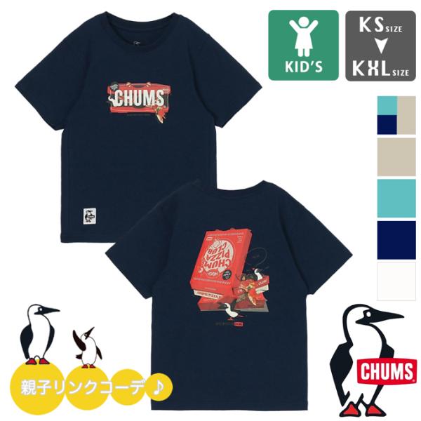 CHUMS チャムス Kids CHUMS Pizza Box S/S T-Shirt キッズ チャ...
